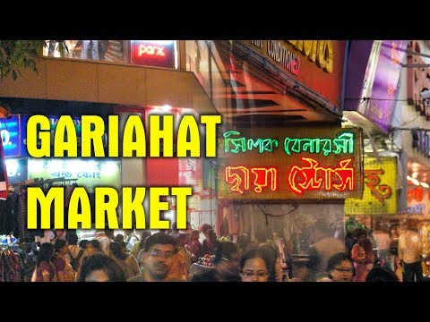 Gariahat Market | Kolkata Street Shopping | Kolkata Durga Puja Shopping