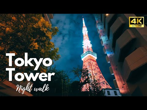 Tokyotower Shibapark  Japan walk　東京タワー　芝公園　周辺　散歩　【4K 60p】