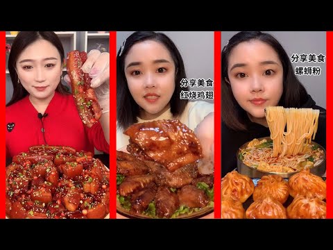 면 먹방 중국 먹방 中國モッパン 声控咀嚼音中國吃播  | MUKBANG CHINESE FOOD  EATING SHOW | Ep57