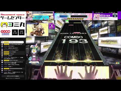 【チュウニズム配信】全国対戦＜2024年9月20日・平日夜配信＞#131