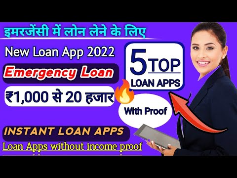 5 Top loan app | new loan app | urgent loan app | emergency loan | instant loan | loan app -. Rupee