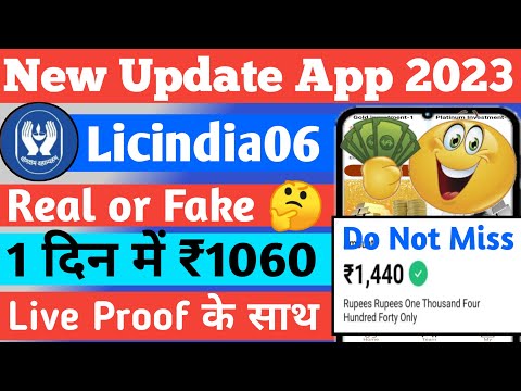 New Earning App 2023। Licindia06 App Payment proof। Real or fake। Licindia06 App। कब तक चलेगा।