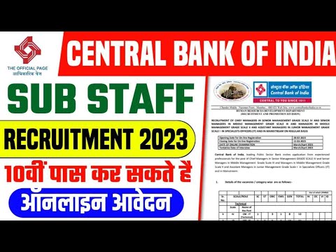 Central Bank of India new vacancy 2024Central Bank Sub Staff Vacancy 2024#bankjobs #bank #viralvideo