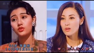 62位香港女明星的今昔對比，時光荏苒，女神永遠都是女神！