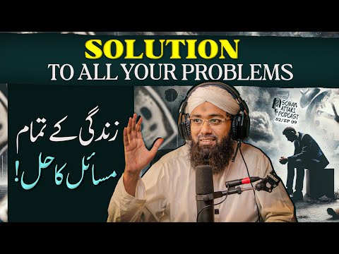 How to Solve Problems | Masail ka Hal | Soban Attari Podcast S2 Ep#09 | Problem Solving