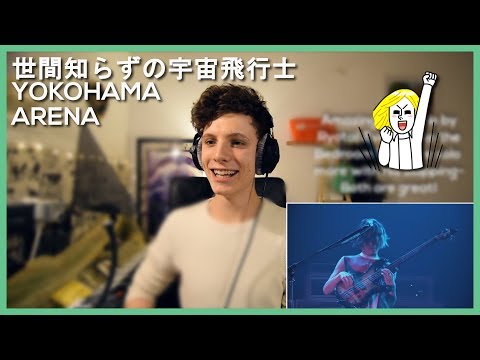 ONE OK ROCK - Sekenshirazu No Uchuhikoshi Live • YOKOHAMA Arena • Reaction Video • FANNIX