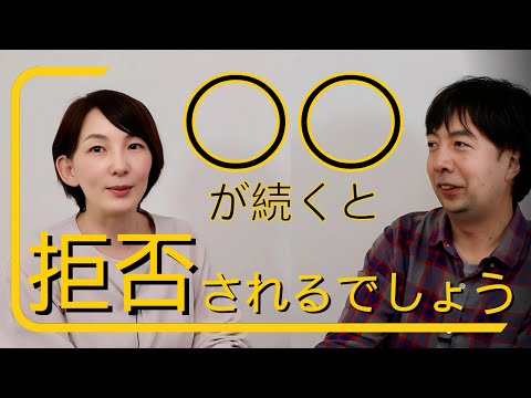 大切なことです。訪問看護を使って、自立した生活に向けて必要なことですが・・・