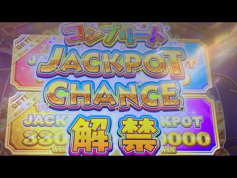 【アニマロッタ7】コンプリートJPC2回目の挑戦！