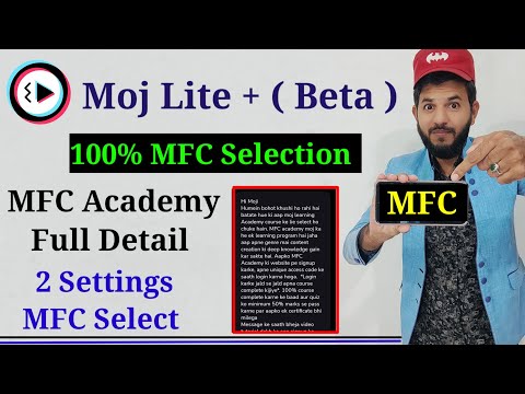 Moj lite mfc selection 100% | Mfc selection and mfc academy full detail explain| moj for creators