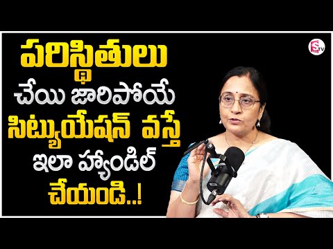 Vijaya Peddina : How to Handle Situations When They Get Out of Hand | Unexpected Life | STVM