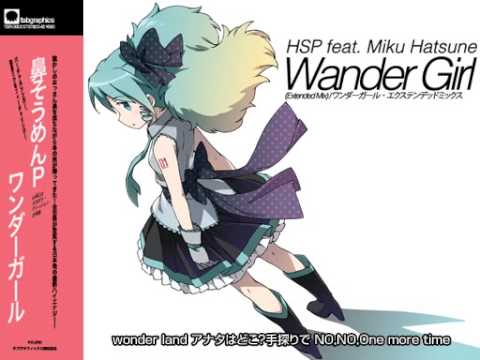 【初音ミク】Wander Girl 【オリジナル曲】