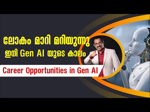 GENERATIVE AI-CAREER OPPORTUNITIES IN GEN AI-ARTIFICIAL INTELLIGENCE|CAREER PATHWAY|Dr.BRIJESH JOHN