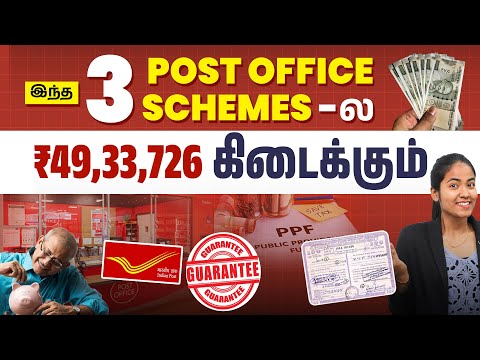 TOP 3 Post Office Schemes in Tamil | New Updates on Post Office Schemes | High Interest Scheme