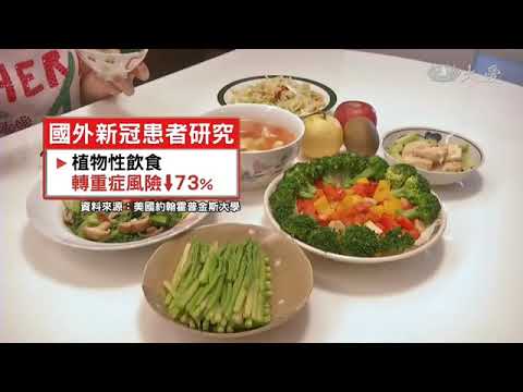 20210808 同德佛院 04 素食可防新冠重症