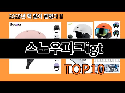 스노우피크igt 알리익스프레스에서 매일 품절인 꿀템 BEST 10