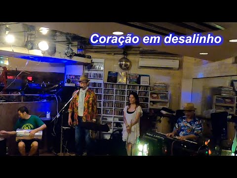 サンバの名曲を一緒に歌おう！（歌詞付き）　 Coração em desalinho／Live@ Cafe Rumbita（ルンビータ）