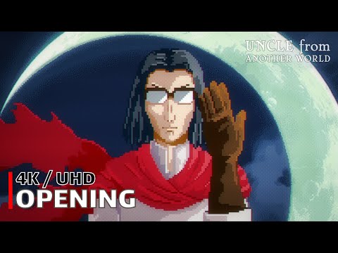 Uncle from Another World - Opening 【story】 4K / UHD Creditless | CC