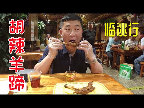 临洮烤肉界“扛把子”，烤肉小伙比老板拽