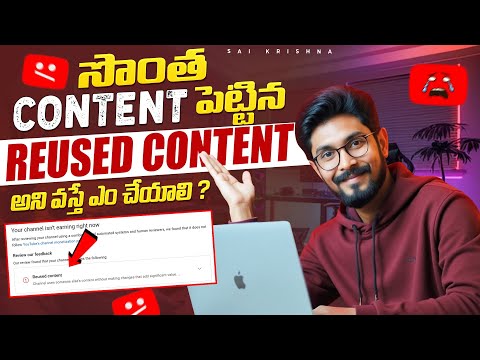 Frequently Asked Questions ( FAQ ) EP - 92 YouTube Creators || In Telugu By Sai Krishna