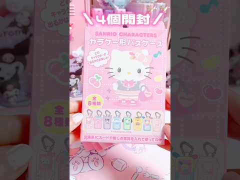 ドンキ限定🎀ガラケー形パスケースが最高すぎた✨ #sanrio #kuromi #mymelody #unboxing #shorts