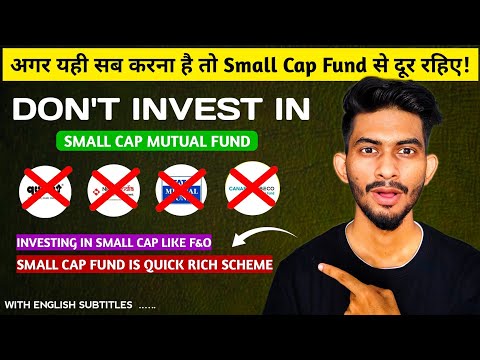 Small Cap Mutual Funds Are Not Made For You !!