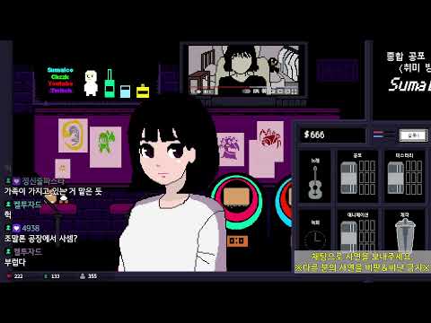 『2024/07/23』 게릴라 심야 라디오 '집단지성 프로젝트’