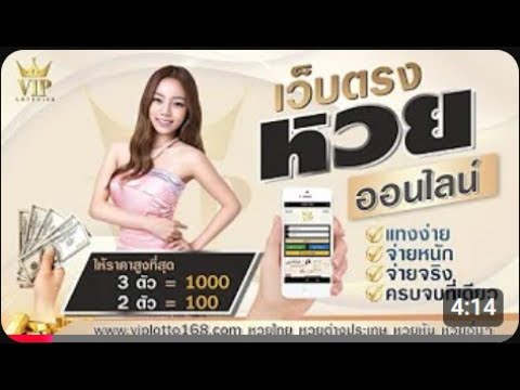 อนุมัติอย่างรวดเร็ว มั่นใจในทุกการบริการ เว็บหวยที่ดีที่สุด ✅✅ ถอนโอนไว ปลอดภัย มั่นคง 100% ต้องลอง