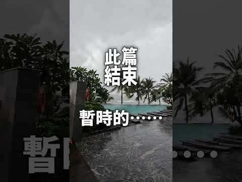 【馬景仁先生】是目前【台中清真寺董事會】的忠誠守護者，為了掩人耳目！【馬皇帝】最近又下了道詔書 2024-9-12