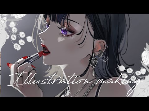 口紅とアクセサリー -Illustration making イラストメイキング