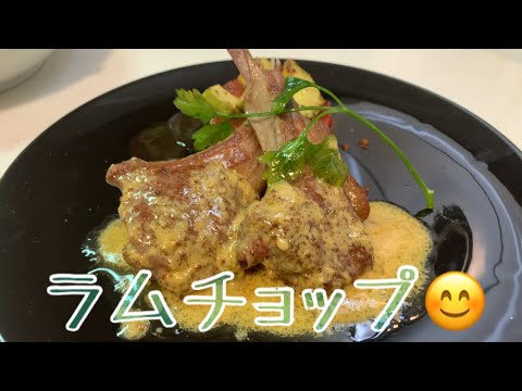 親子で料理❗️次男と👌ラムチョップを作ってみました♪ 【第115回】