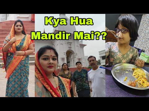 Vlog958👉 Samaleswari mandir mai do mata rani...👉 aaj kya hua dekhiye mandir mai👉kon aaya mandir mai?