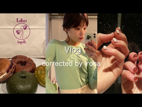 vlog🍨絶対食べたほうがいいベーグル🥯ネイル、小顔矯正の様子ちらり💇‍♀️