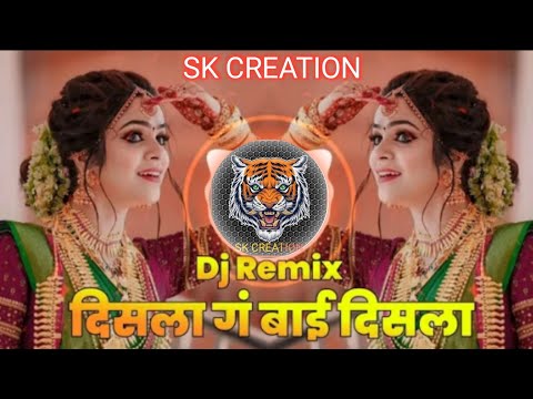 Disla G Bai Disla |Sound Check Mix |दिसलाग बाई दिसला |Lavni |Dj SK