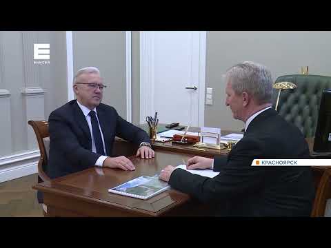 Александр Усс и Алексей Рябцев обсудили развитие Северо-Енисейского района