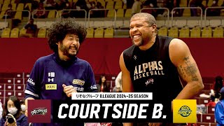 【歴史の始まり】深い繋がりを持つ両クラブがBリーグの舞台で初対戦！｜COURTSIDE B.｜第13節 越谷vs宇都宮｜B.LEAGUE 2024-25シーズン