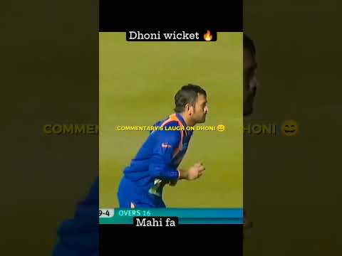 Mahi get wicket #short #instagram #music #reels  #teamindia  #messi #ronaldo #cricket #kannadigaru