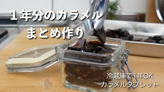 #64【50代 食Vlog】濃厚クリームプリン【レシピ】｜母娘おうち居酒屋メニュー｜揚げたてメンチカツサンド