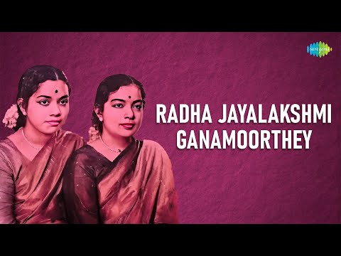 Radha Jayalakshmi Ganamoorthey | Sri Kanthimanthim | Bantu Reethu | Carnatic Classical Music