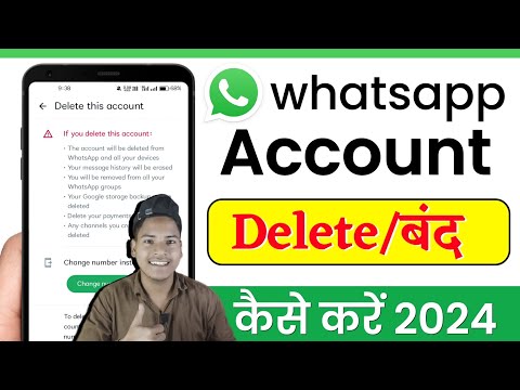 whatsapp account delete kaise kare 2024 | whatsapp account delete | How to delete WhatsApp account