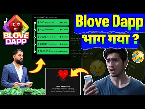 Blove Dapp Airdrop Kab Milega? Blove Dapp Airdrop New Update | Blove Dapp Airdrop Distribution Date