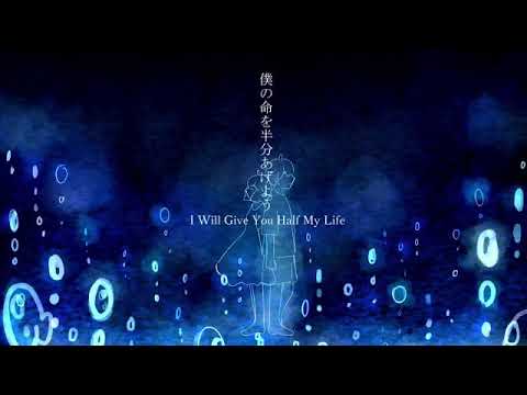 【Yuran. ft. Yamine Renri】I Will Give You Half My Life «English sub» [TheBlackCero Hazuki No Yume]