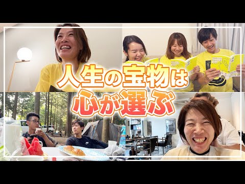 【Vlog】この人生が最高！3児のママ社長けーりんの一週間！