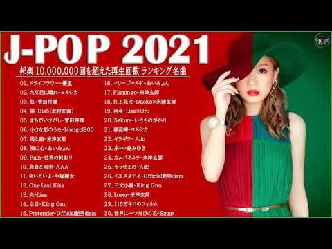 名曲J POPメドレー 2021🍀日本の最高の歌メドレー -- 音楽 ランキング 最新 2020 - 2021 宇野実彩子,あいみょん,ADO,YOASOBI,米津玄師 💖🙌 Vol.01