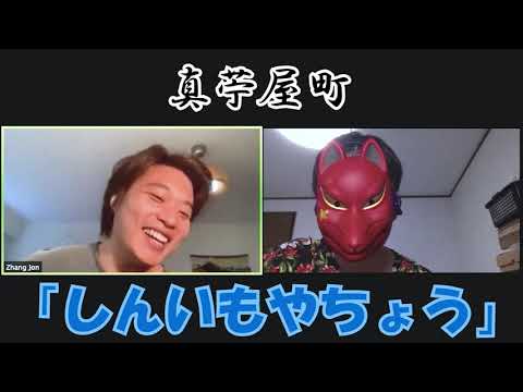 【難読漢字】クイズ！京都の地名これなんて読む！？をやったら難しすぎたｗｗ