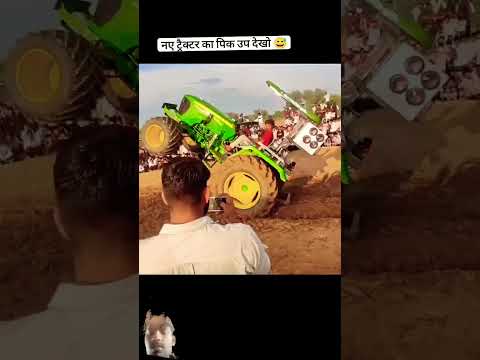 John Deere tractor ka power ful video