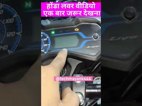 Honda bs6 livo metre display problem #hondalivobs6 #trendingvideo #shorts