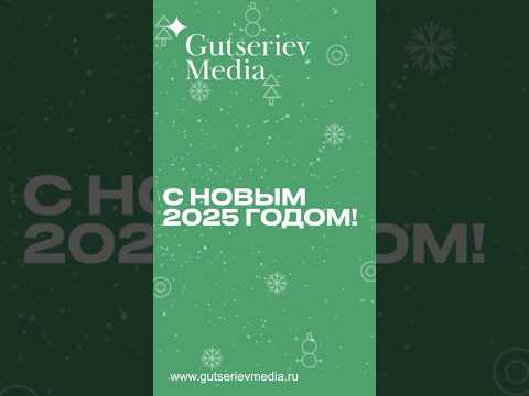 Самые долгожданные и душевные поздравления с наступающим Новым годом от любимых артистов!#новыйгод