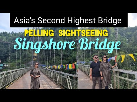 Singshore Bridge । Asia's 2nd highest Bridge in Pelling, Sikkim जहां प्रकृति की सुंदरता मन मोह लेगी