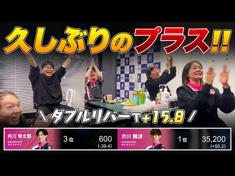 【Mリーグ2024-25】内川選手『オーラス4→3のアガリ』渋川選手『カン7pのアガリ』など感想戦【岡田紗佳 / 堀慎吾 / サクラナイツ切り抜き】