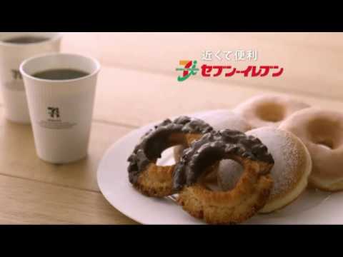 セブンイレブンCM　セブンカフェドーナツ